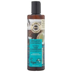 Planeta Organica бальзам Bio Organic Coconut тропическое увлажнение и блеск, 280 мл