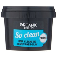 Organic Shop бальзам-глина So Clean очищающий, 100 мл