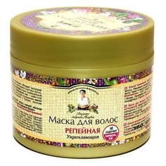 Рецепты бабушки Агафьи РБА Маска для волос репейная, 300 мл