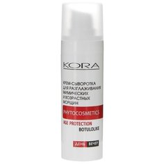 Kora Phytocosmetics Крем-сыворотка для лица для разглаживания мимических и возрастных морщин, 30 мл КОРА
