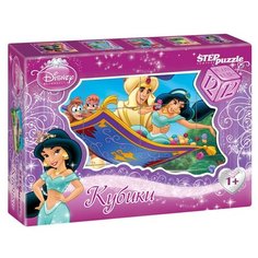 Кубики-пазлы Step puzzle Disney Жасмин 87153