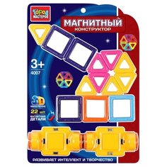 Магнитный конструктор ГОРОД МАСТЕРОВ Магнитный 4007 Пушка