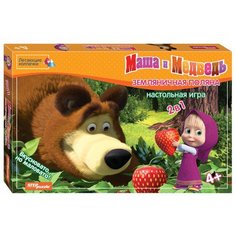 Набор настольных игр Step puzzle Земляничная поляна (Маша и Медведь)