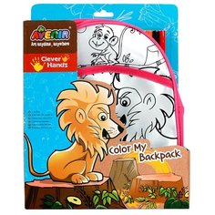 AVENIR Набор Раскрась свой рюкзачок Джунгли (AL2045)