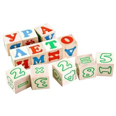 Кубики Томик Алфавит с цифрами 2222-2