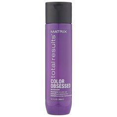 Matrix шампунь Total Results Color Obsessed antioxidants 300 мл