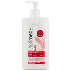 Eveline Cosmetics Успокаивающий гель для интимной гигиены LACTIMED+ 3в1 SOS, 250 мл