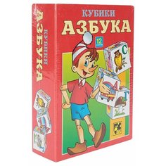 Кубики СТЕП Азбука 87302 Step