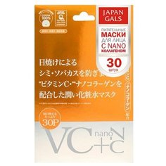 Japan Gals маска Витамин С + Нано-коллаген, 30 шт.
