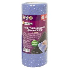 Салфетка с ПВХ-точками Paterra Двусторонняя 20 шт