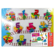 Рамка-вкладыш Kribly Boo Паровозик с цифрами (67912), 12 дет.