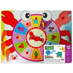 Рамка-вкладыш Kribly Boo Краб (67918), 14 дет.