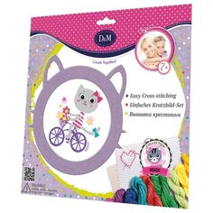 D&M Набор для вышивания крестиком Котятки, фиолетовый (66034)