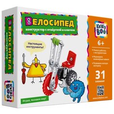 Винтовой конструктор Kribly Boo С отверткой и ключом 63998 Велосипед