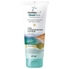 Крем Витэкс Dead Sea антицеллюлитный Body-Slim 200 мл Viteks
