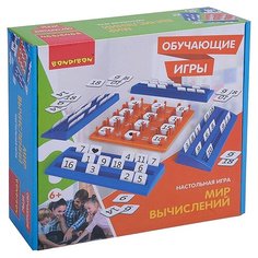 Настольная игра BONDIBON Мир вычислений ВВ3451