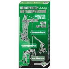 Винтовой конструктор Десятое королевство Как раньше 00865 Краны