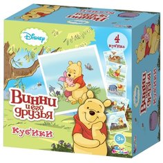 Кубики-пазлы Десятое королевство Винни и его друзья 02739