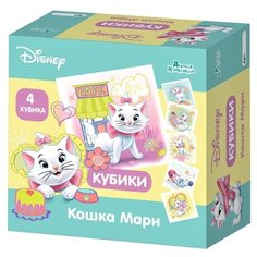 Кубики-пазлы Десятое королевство Кошка Мари 02735