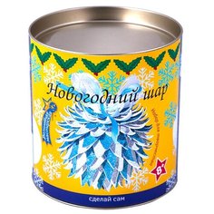 Волшебная Мастерская Набор для создания елочных украшений Новогодний шар (ШФ-01)