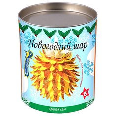 Волшебная Мастерская Набор для создания елочных украшений Новогодний шар (ШФ-03)