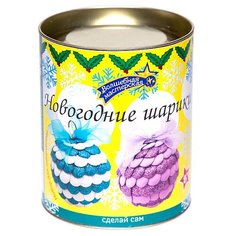 Волшебная Мастерская Набор для создания елочных украшений Новогодние шарики (ШФ-09)