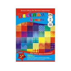 Цветная бумага Мозаика Апплика, A4, 16 л., 8 цв.