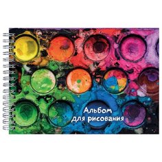 Альбом для рисования ЭКСМО Краски 29.7 х 21 см (A4), 160 г/м², 40 л.