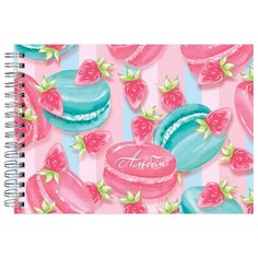 Альбом для рисования ЭКСМО Макаруны 29.7 х 21 см (A4), 160 г/м², 25 л.