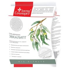 Доктор Сольморей Соль для ванн Эвкалипт 500 г