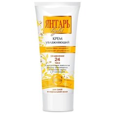 СВОБОДА Янтарь Light Крем для лица увлажняющий для сухой и нормальной кожи, 60 г