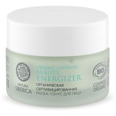 Natura Siberica Органическая сертифицированная маска-тонус Beauty Energizer для сухой кожи, 50 мл