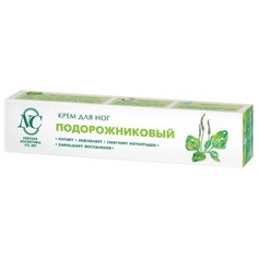 Невская Косметика Крем для ног Подорожниковый 50 мл туба