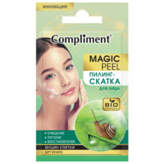 Compliment пилинг-скатка для лица Magic Peel Муцин улитки и аргинин 7 мл