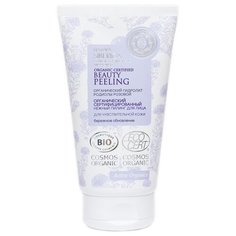 Natura Siberica пилинг для лица нежный Organic Certified Beauty Peeling 150 мл