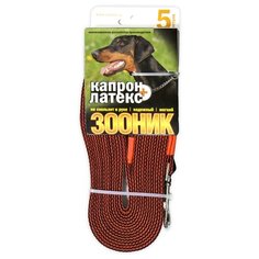 Поводок для собак Зооник капрон+латексная нить двойная оранжевый 5 м 20 мм