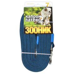 Поводок для собак Зооник капрон+латексная нить двойная синий 7 м 20 мм