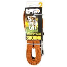 Поводок для собак Зооник капрон+латексная нить двойная оранжевый 2 м 20 мм