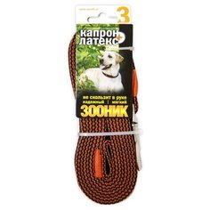 Поводок для собак Зооник капрон+латексная нить двойная оранжевый 3 м 20 мм