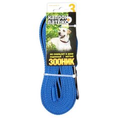 Поводок для собак Зооник капрон+латексная нить двойная синий 3 м 20 мм