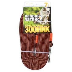 Поводок для собак Зооник капрон+латексная нить двойная оранжевый 7 м 20 мм
