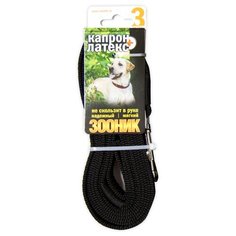 Поводок для собак Зооник капрон+латексная нить двойная черный 3 м 20 мм