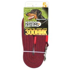 Поводок для собак Зооник капрон+латексная нить двойная красный 5 м 20 мм