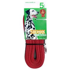 Поводок для собак Зооник капроновый с латексной нитью "Лайт" бордовый 5 м 20 мм
