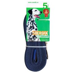 Поводок для собак Зооник капроновый с латексной нитью "Лайт" синий 5 м 20 мм
