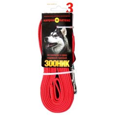 Поводок для собак Зооник капрон+латексная нить красный 3 м 20 мм