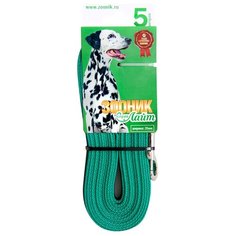 Поводок для собак Зооник капроновый с латексной нитью "Лайт" зеленый 5 м 20 мм