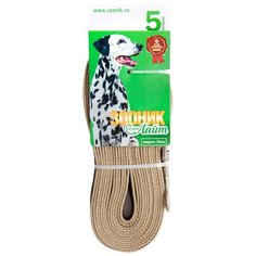 Поводок для собак Зооник капроновый с латексной нитью "Лайт" бежевый 5 м 20 мм