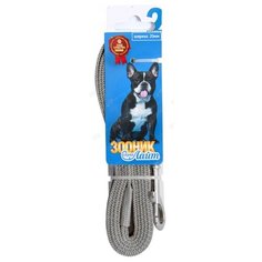 Поводок для собак Зооник капроновый с латексной нитью "Лайт" серый 2 м 20 мм