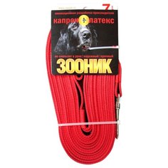 Поводок для собак Зооник капрон+латексная нить красный 7 м 20 мм